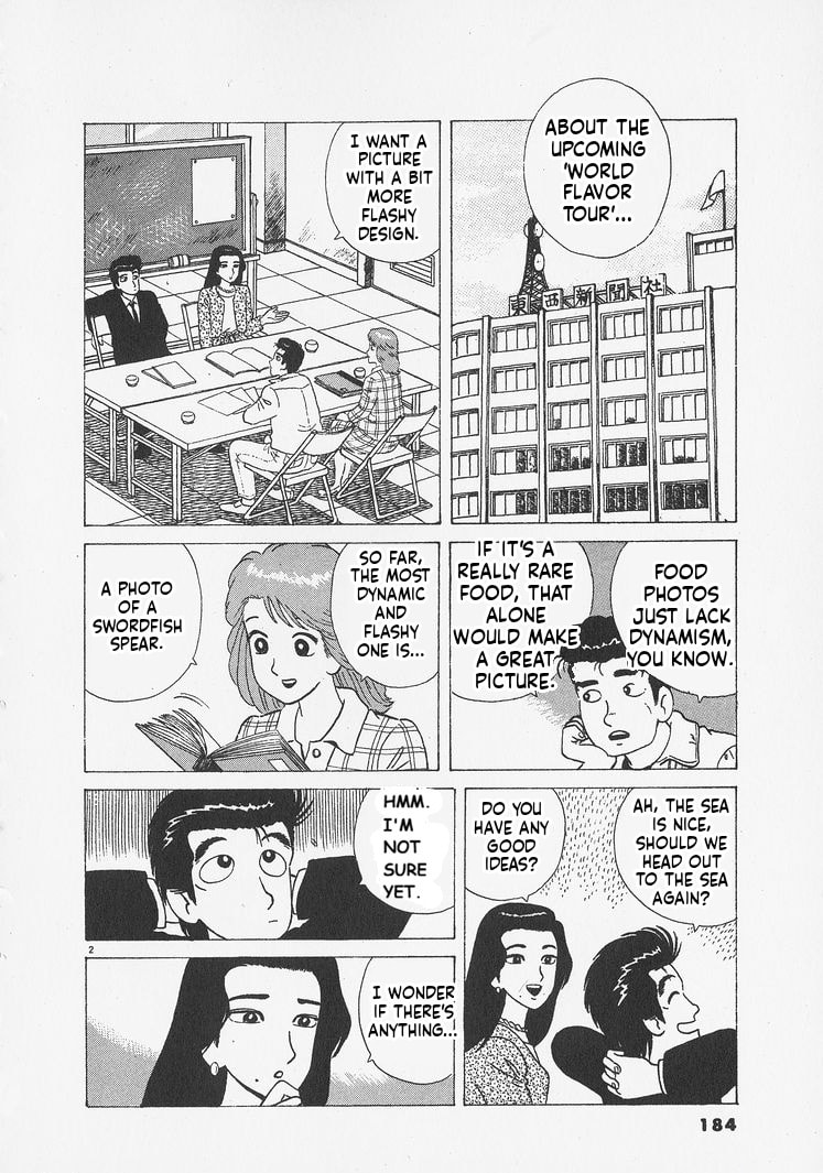 Read Oishinbo chapter 244 image 1 on Lezhin