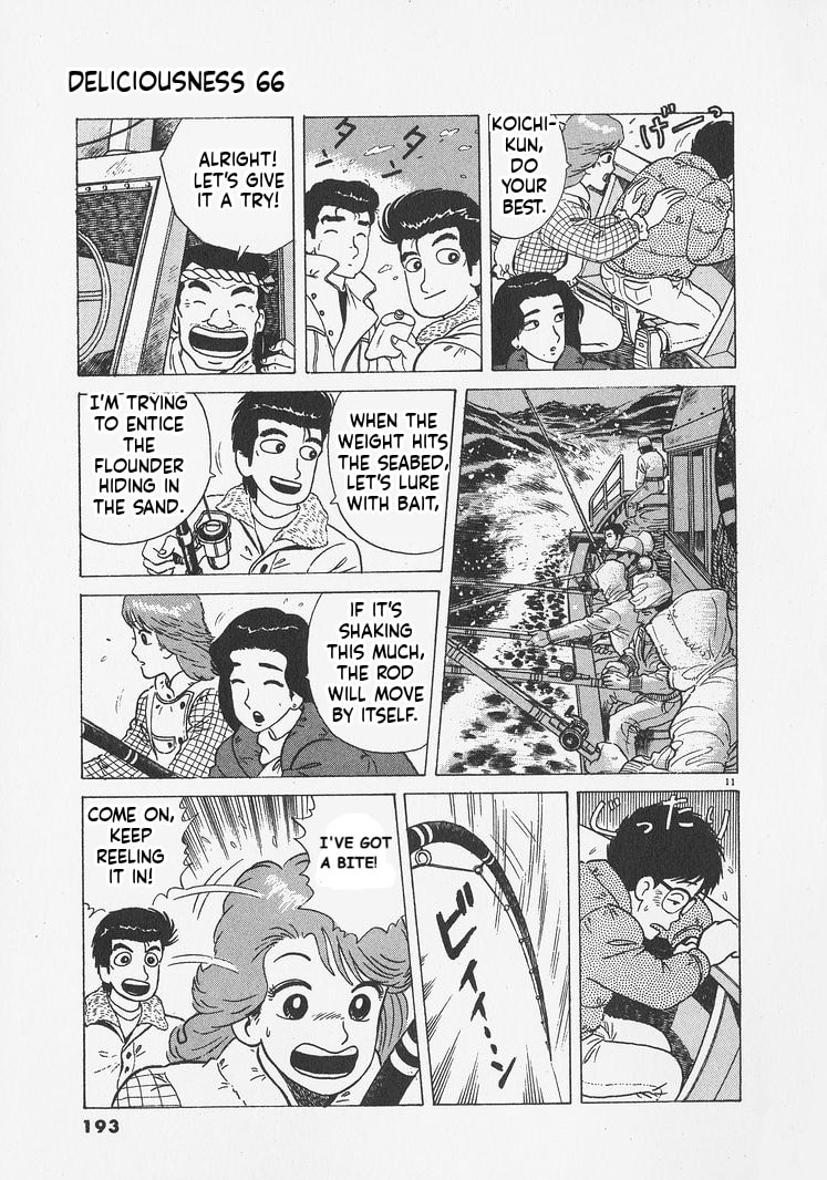 Read Oishinbo chapter 244 image 10 on Lezhin