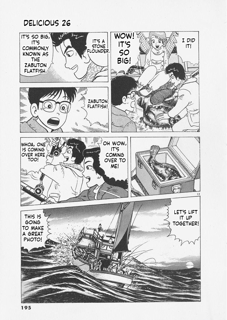 Read Oishinbo chapter 244 image 12 on Lezhin