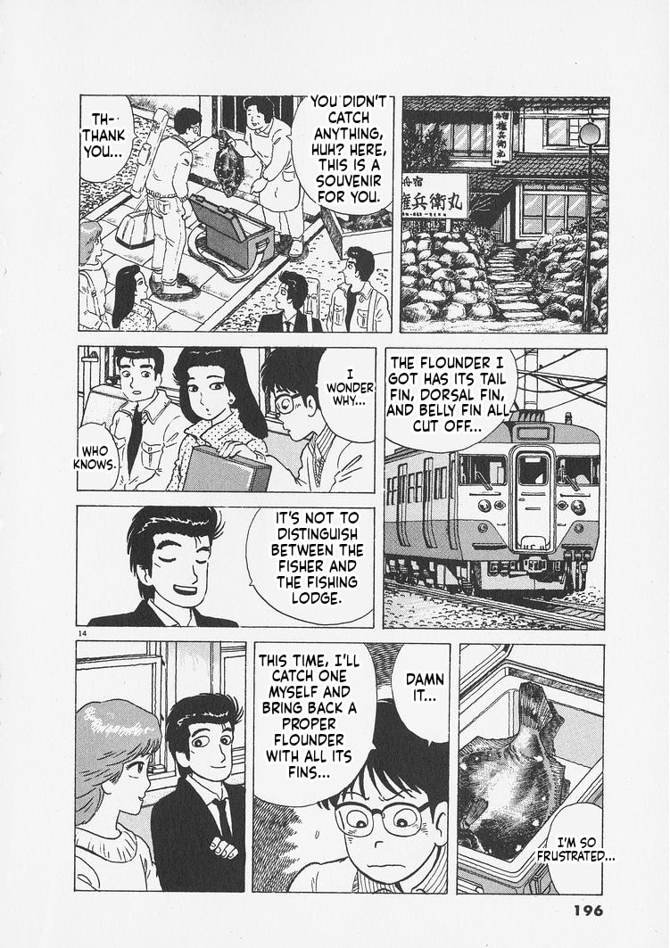 Read Oishinbo chapter 244 image 13 on Lezhin