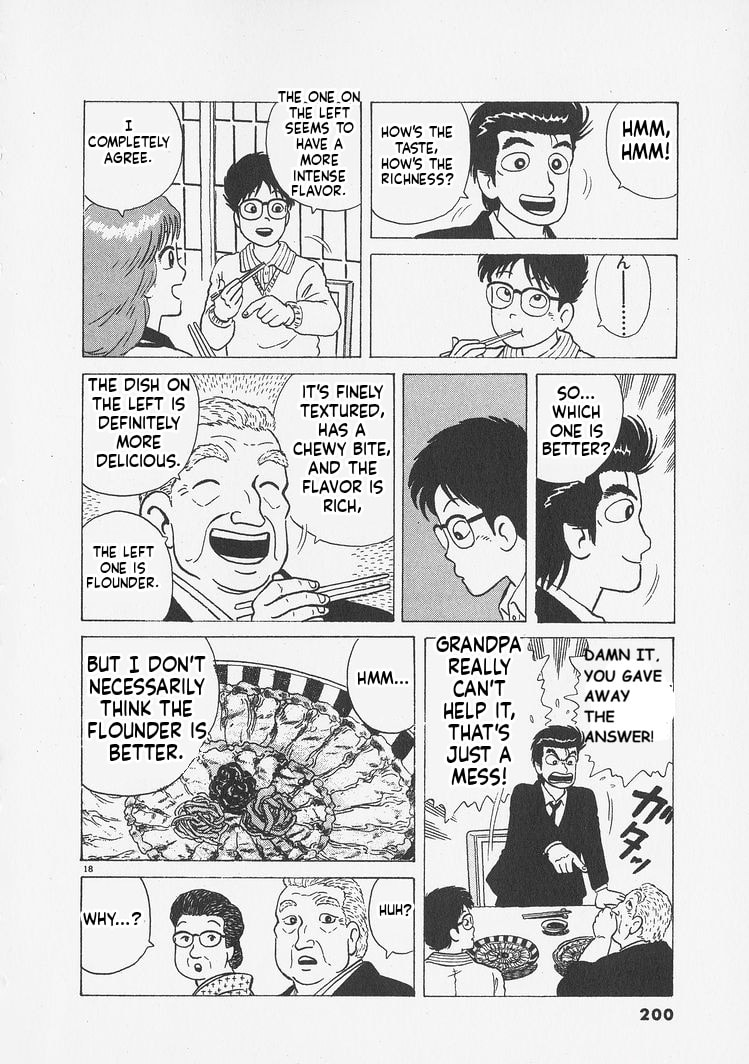 Read Oishinbo chapter 244 image 17 on Lezhin