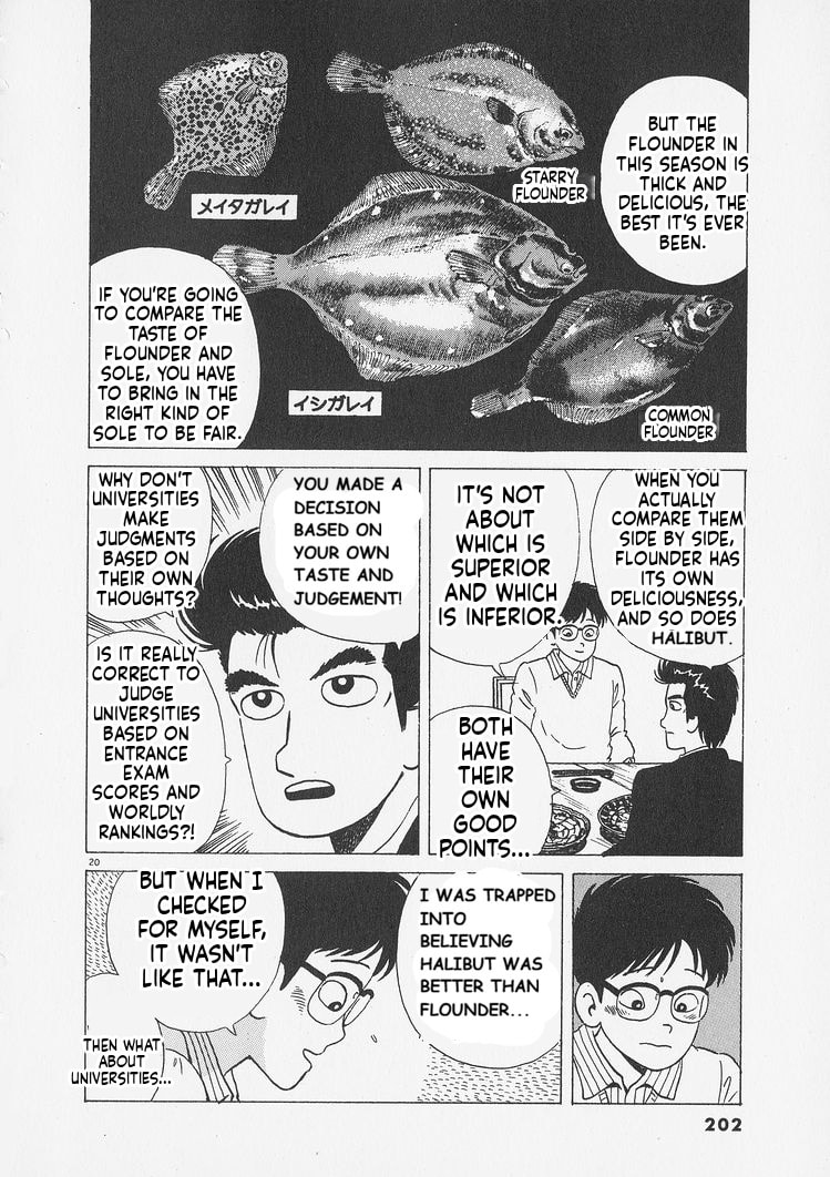 Read Oishinbo chapter 244 image 19 on Lezhin