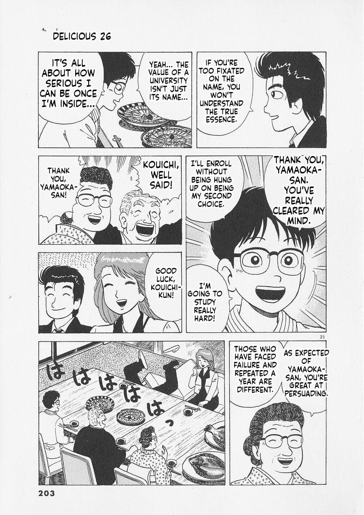 Read Oishinbo chapter 244 image 20 on Lezhin