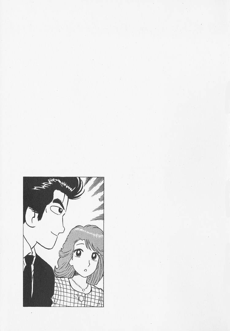 Read Oishinbo chapter 244 image 22 on Lezhin