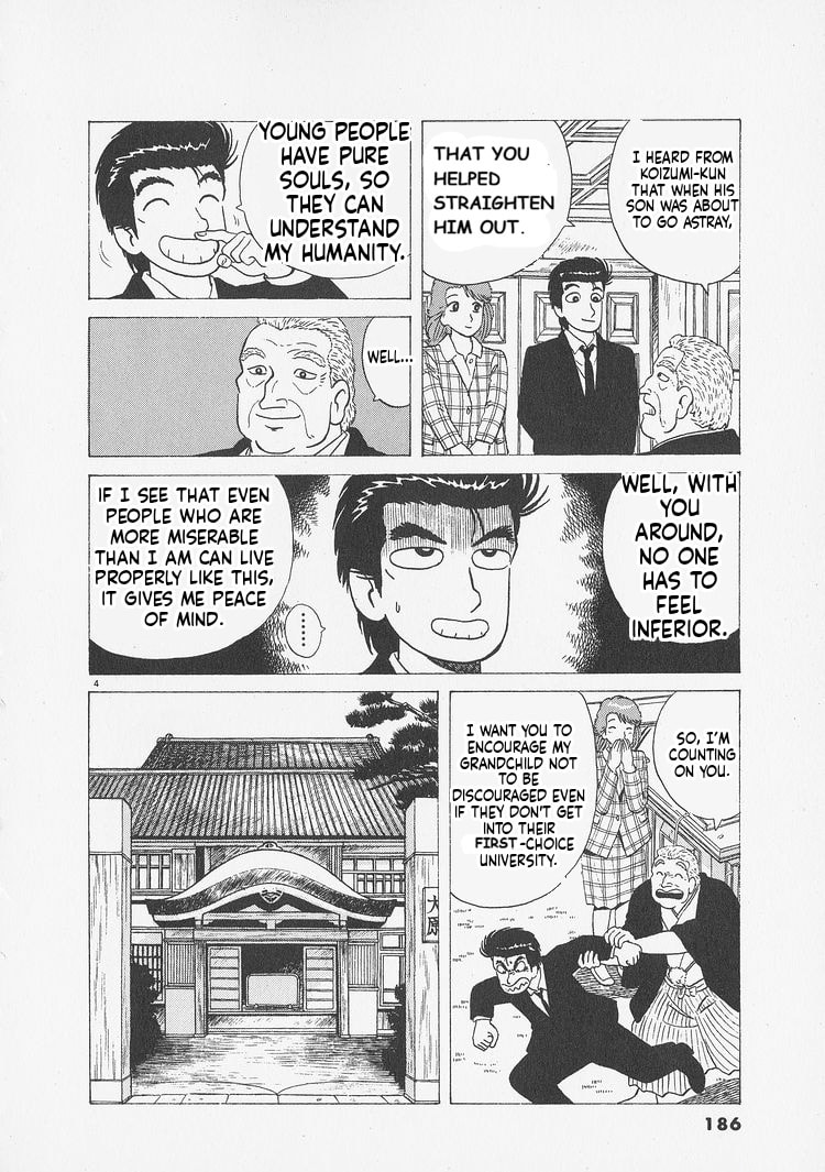 Read Oishinbo chapter 244 image 3 on Lezhin