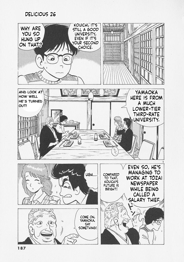Read Oishinbo chapter 244 image 4 on Lezhin