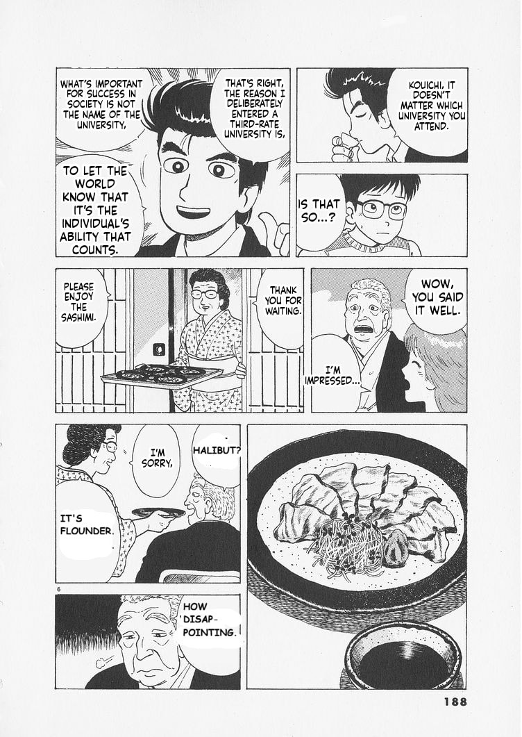 Read Oishinbo chapter 244 image 5 on Lezhin