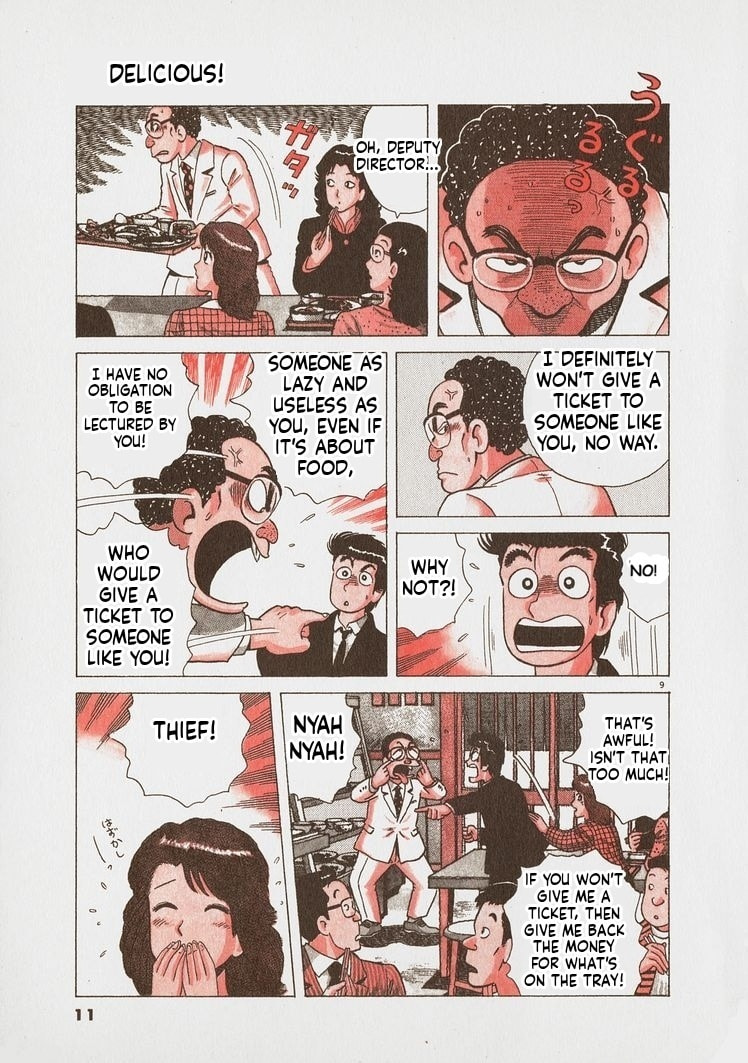 Read Oishinbo chapter 245 image 13 on Lezhin