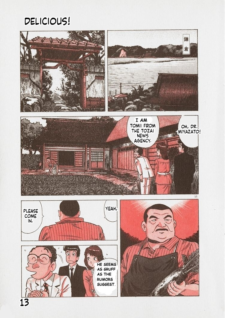 Read Oishinbo chapter 245 image 15 on Lezhin