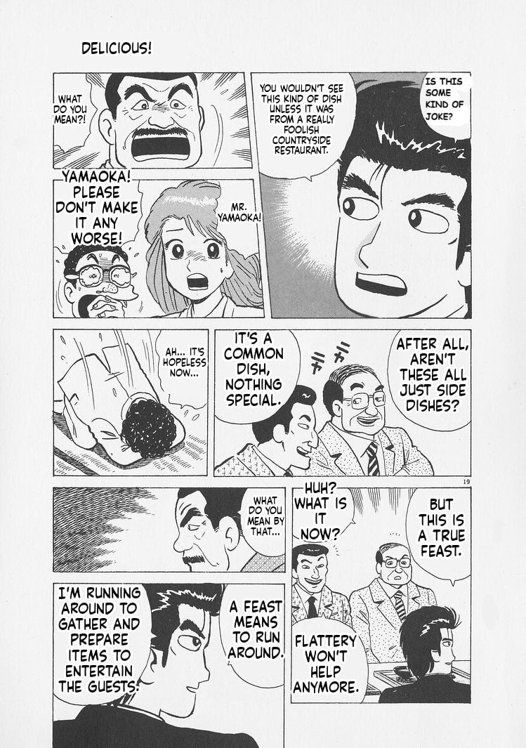 Read Oishinbo chapter 245 image 23 on Lezhin