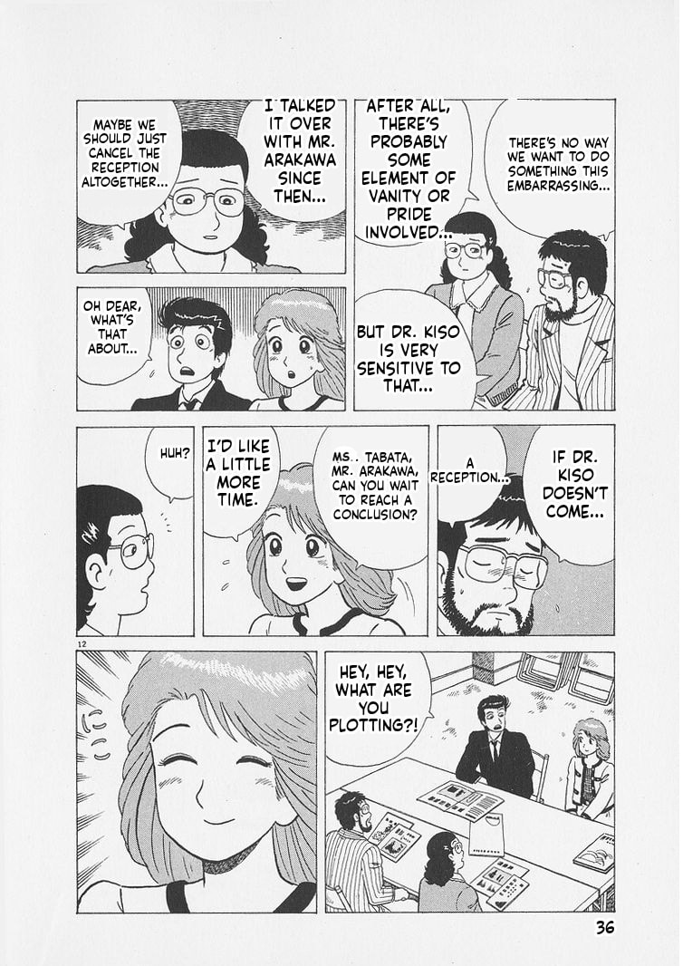 Read Oishinbo chapter 246 image 11 on Lezhin