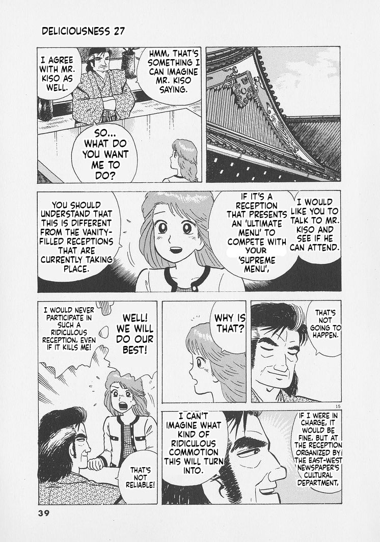 Read Oishinbo chapter 246 image 14 on Lezhin