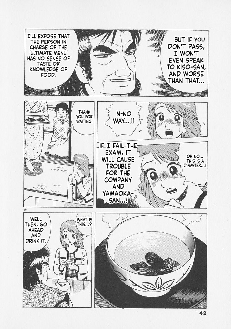 Read Oishinbo chapter 246 image 17 on Lezhin