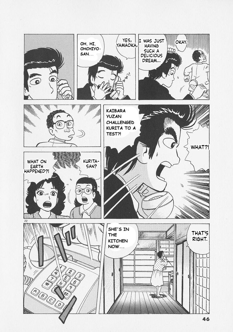 Read Oishinbo chapter 246 image 21 on Lezhin