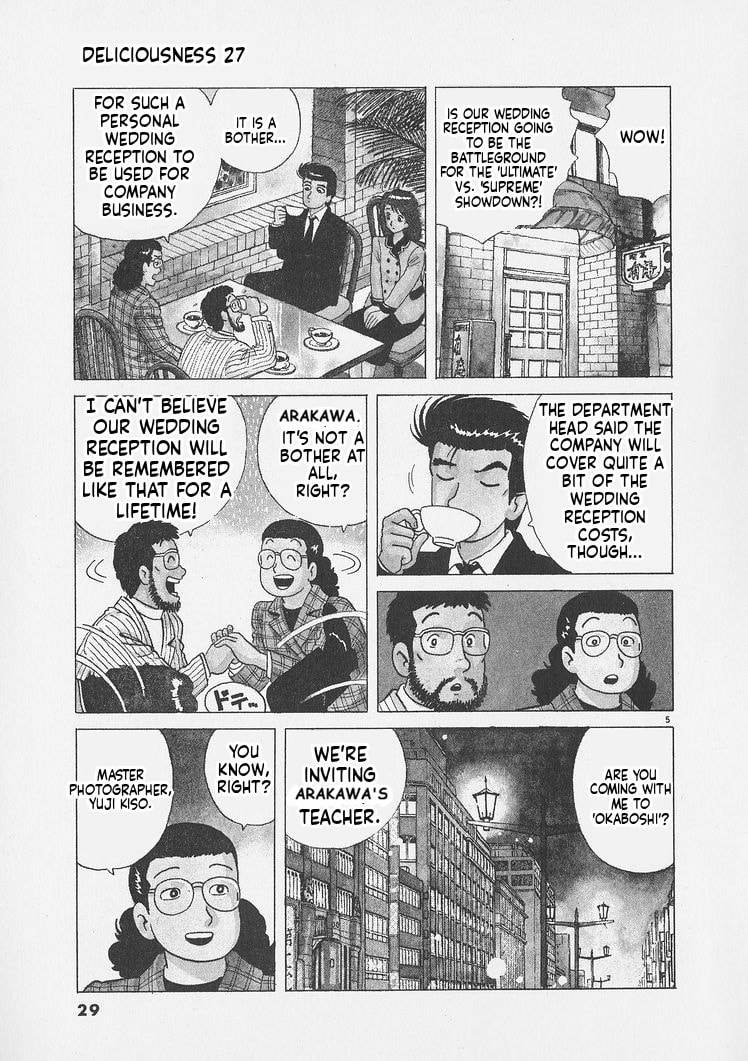 Read Oishinbo chapter 246 image 4 on Lezhin