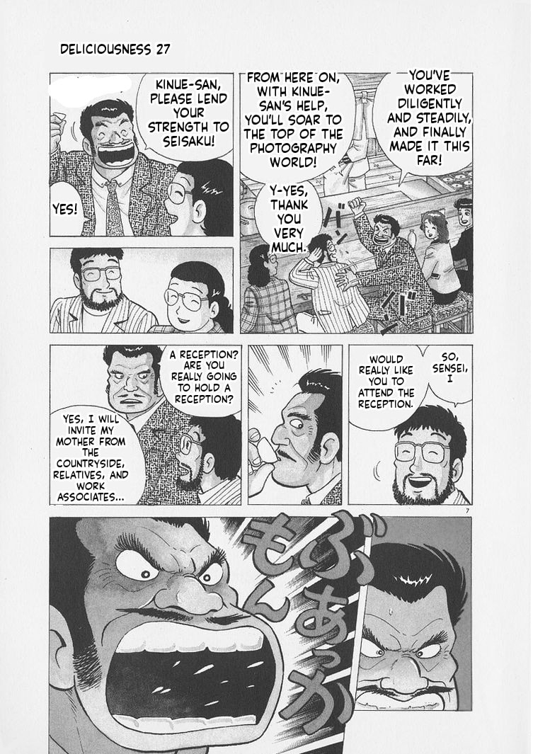 Read Oishinbo chapter 246 image 6 on Lezhin