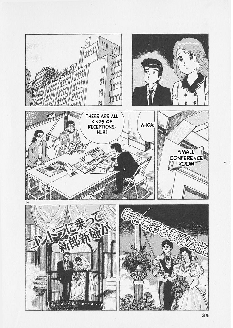 Read Oishinbo chapter 246 image 9 on Lezhin
