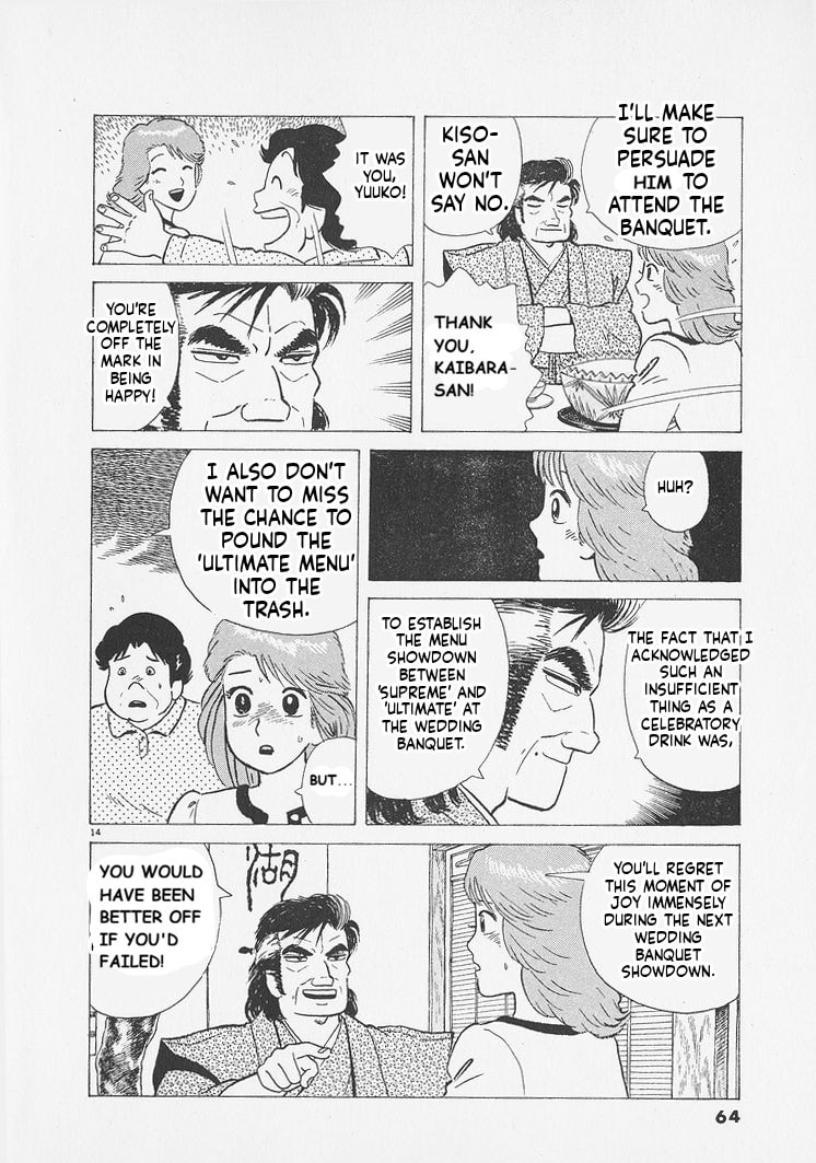Read Oishinbo chapter 247 image 13 on Lezhin