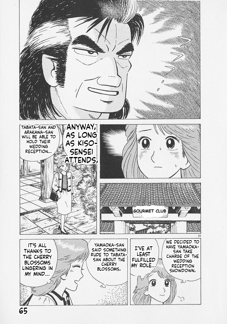 Read Oishinbo chapter 247 image 14 on Lezhin