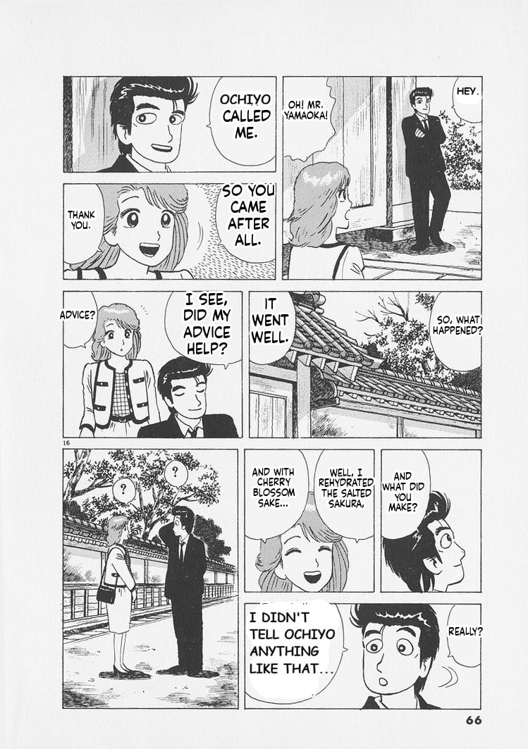 Read Oishinbo chapter 247 image 15 on Lezhin
