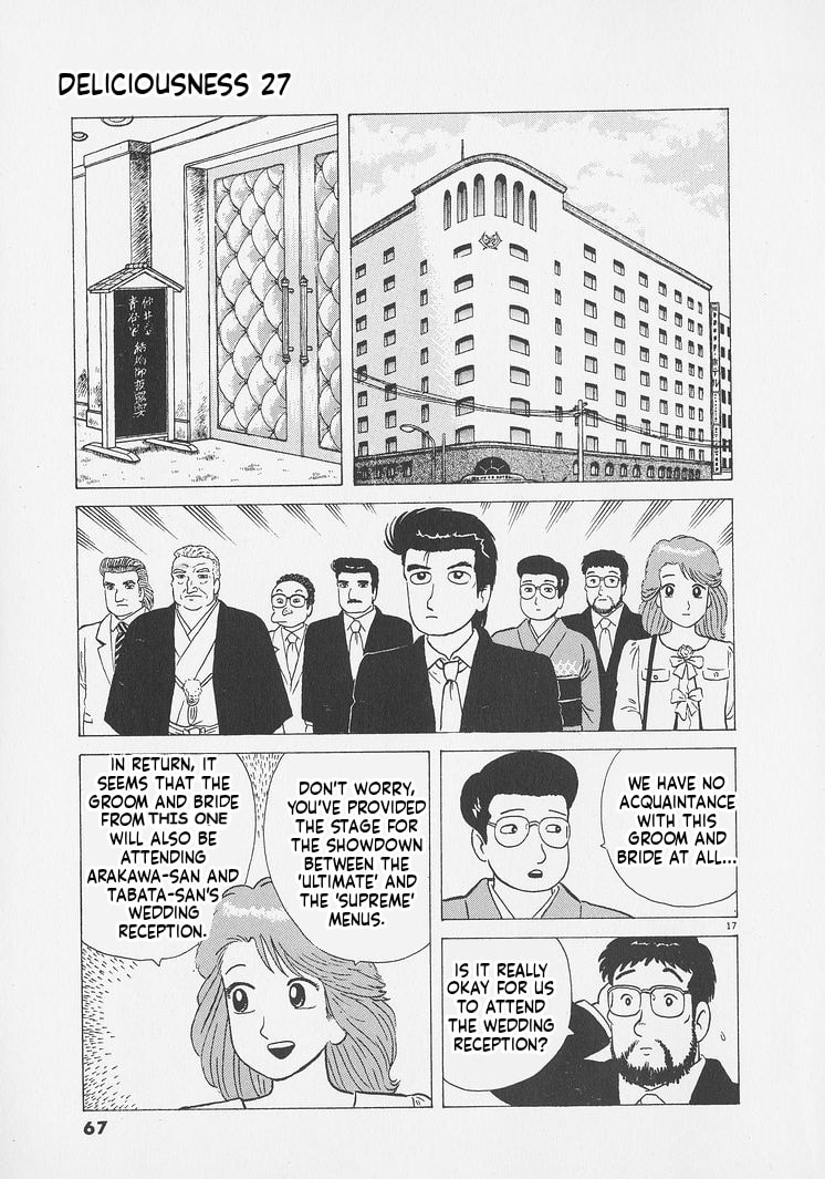 Read Oishinbo chapter 247 image 16 on Lezhin