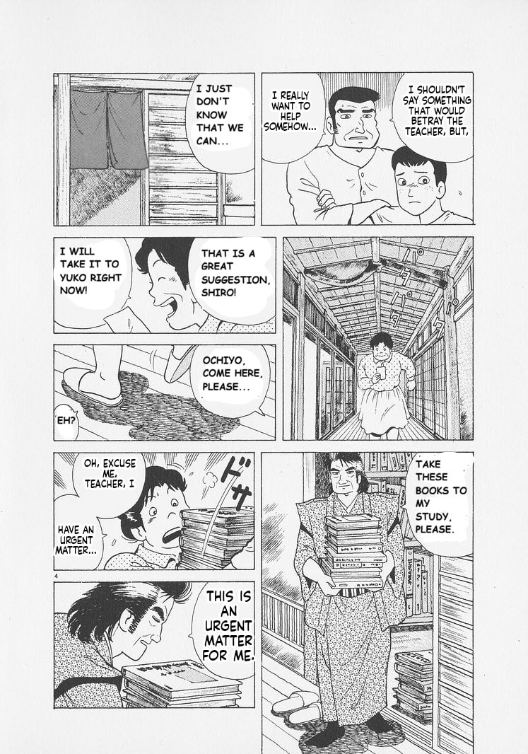 Read Oishinbo chapter 247 image 3 on Lezhin