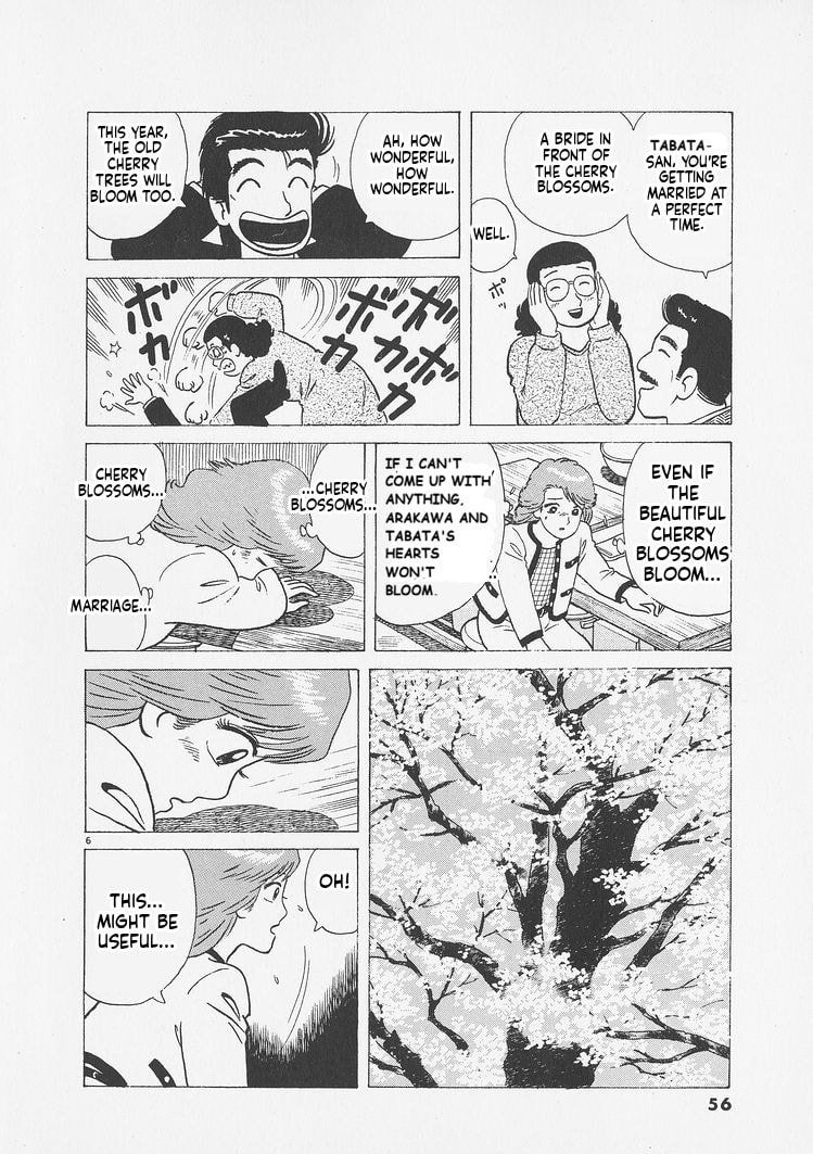 Read Oishinbo chapter 247 image 5 on Lezhin