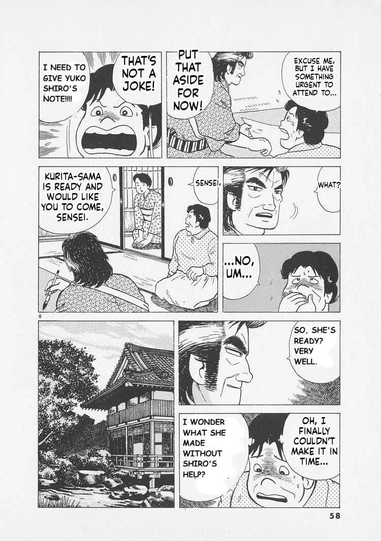 Read Oishinbo chapter 247 image 7 on Lezhin