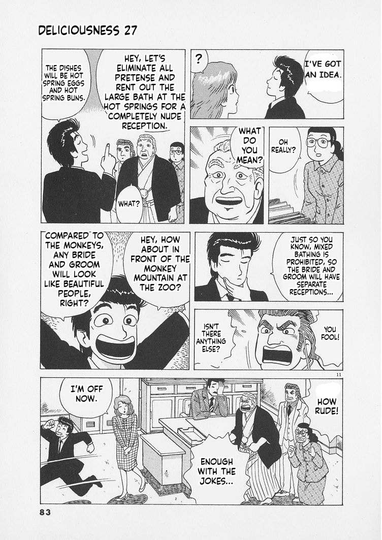 Read Oishinbo chapter 248 image 10 on Lezhin