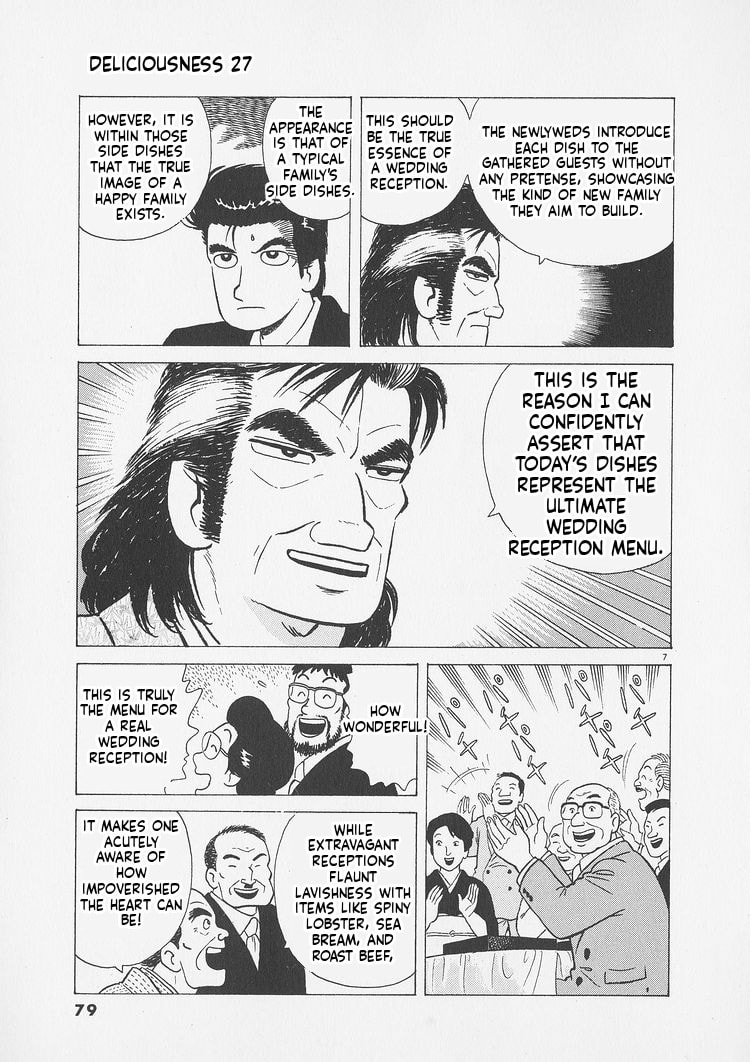 Read Oishinbo chapter 248 image 6 on Lezhin
