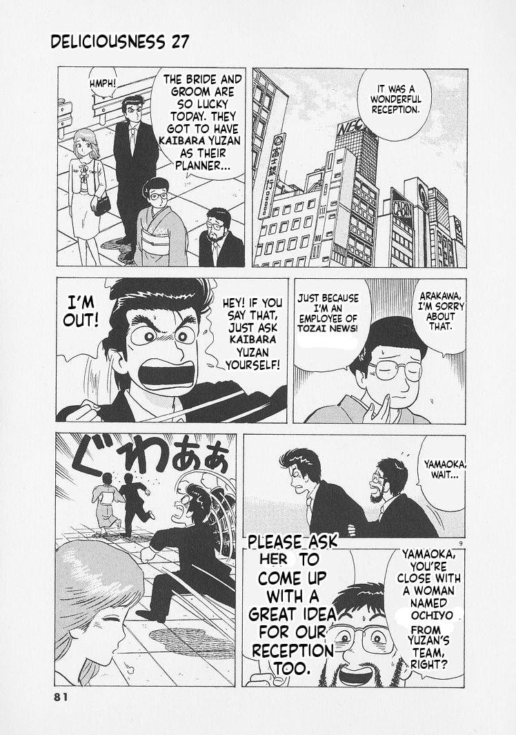 Read Oishinbo chapter 248 image 8 on Lezhin