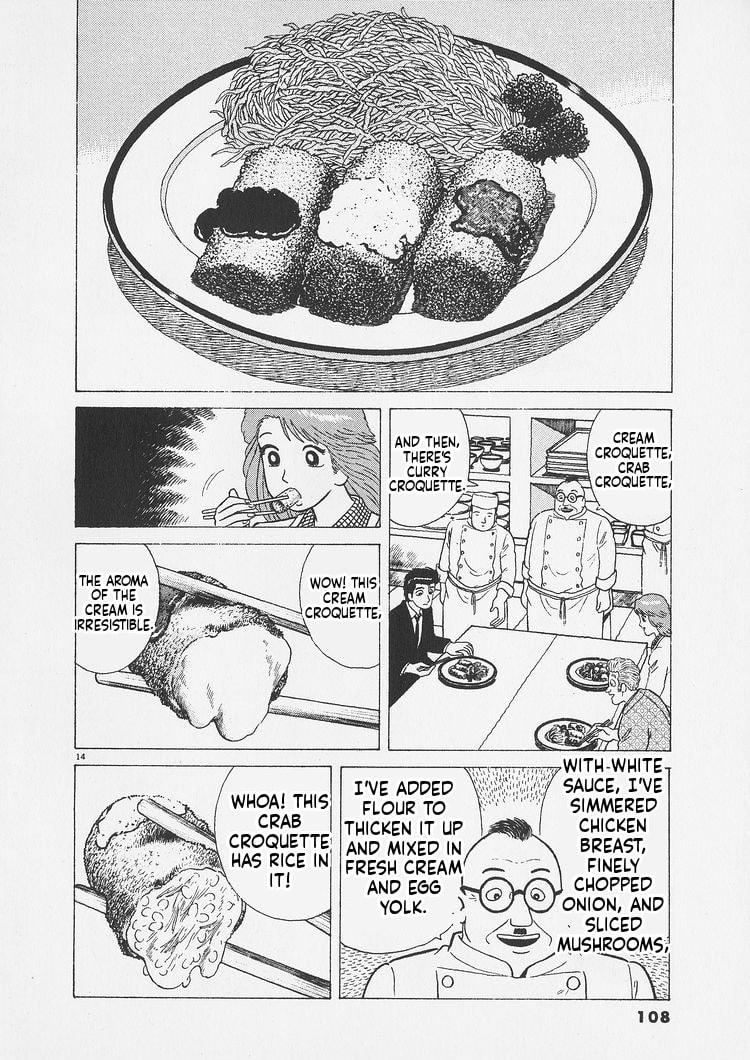Read Oishinbo chapter 249 image 13 on Lezhin