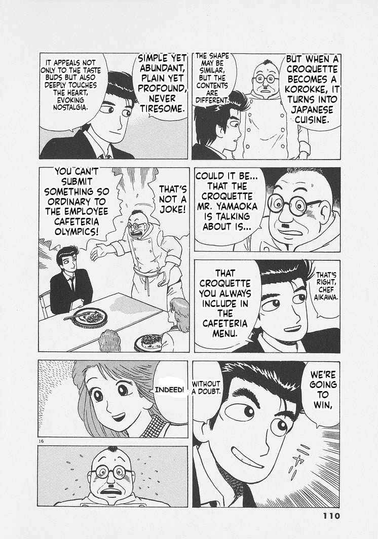 Read Oishinbo chapter 249 image 15 on Lezhin