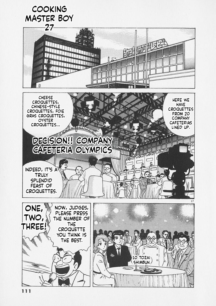 Read Oishinbo chapter 249 image 16 on Lezhin