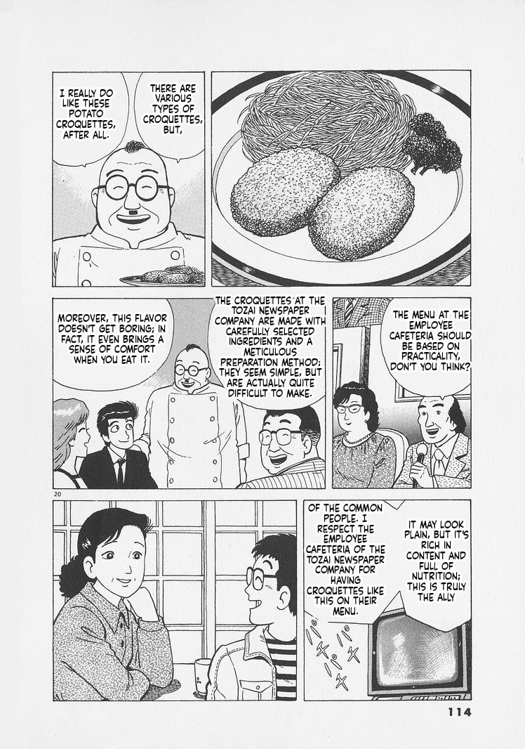 Read Oishinbo chapter 249 image 19 on Lezhin