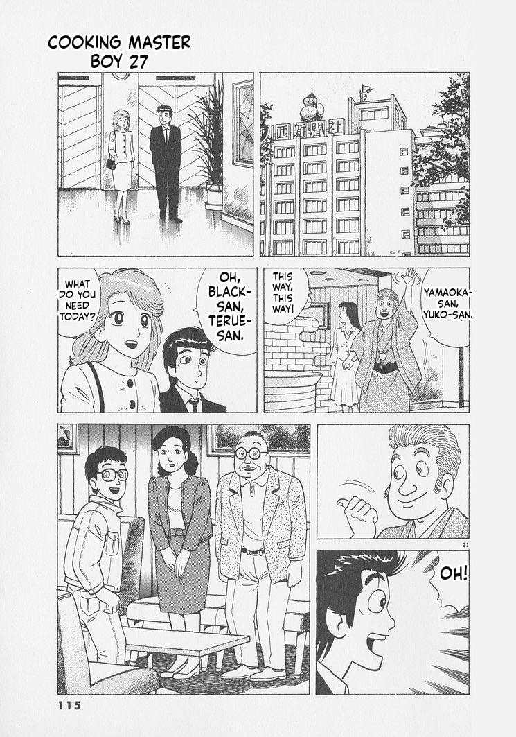 Read Oishinbo chapter 249 image 20 on Lezhin