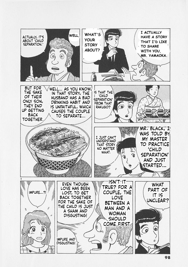 Read Oishinbo chapter 249 image 3 on Lezhin