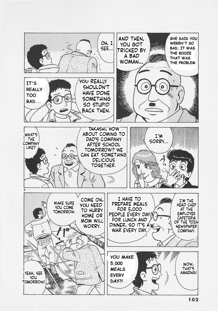 Read Oishinbo chapter 249 image 7 on Lezhin