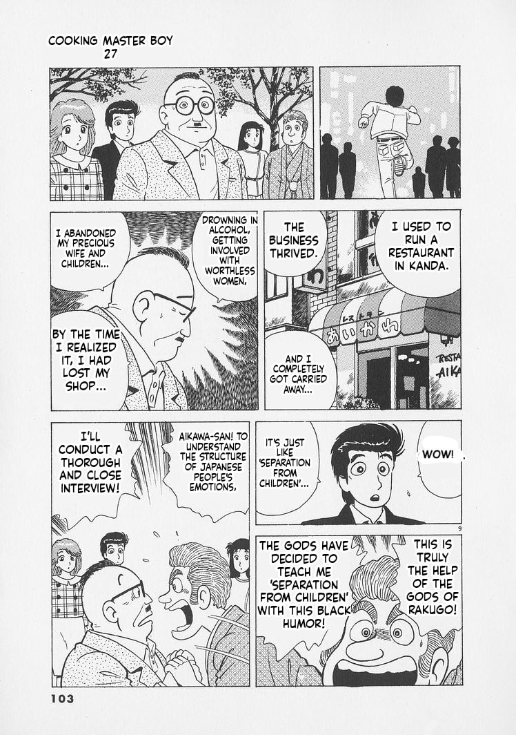 Read Oishinbo chapter 249 image 8 on Lezhin