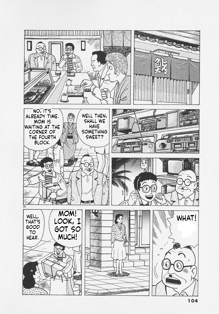 Read Oishinbo chapter 249 image 9 on Lezhin