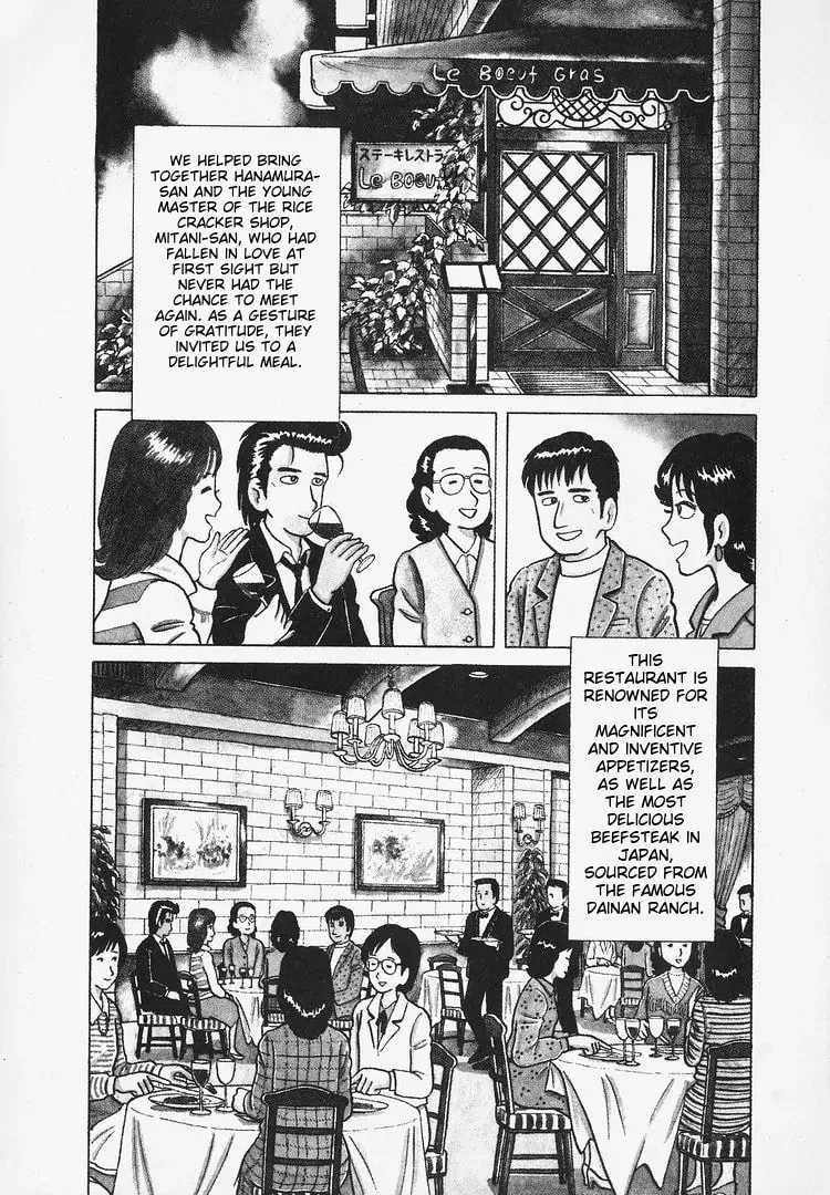 Read Oishinbo chapter 25 image 1 on Lezhin