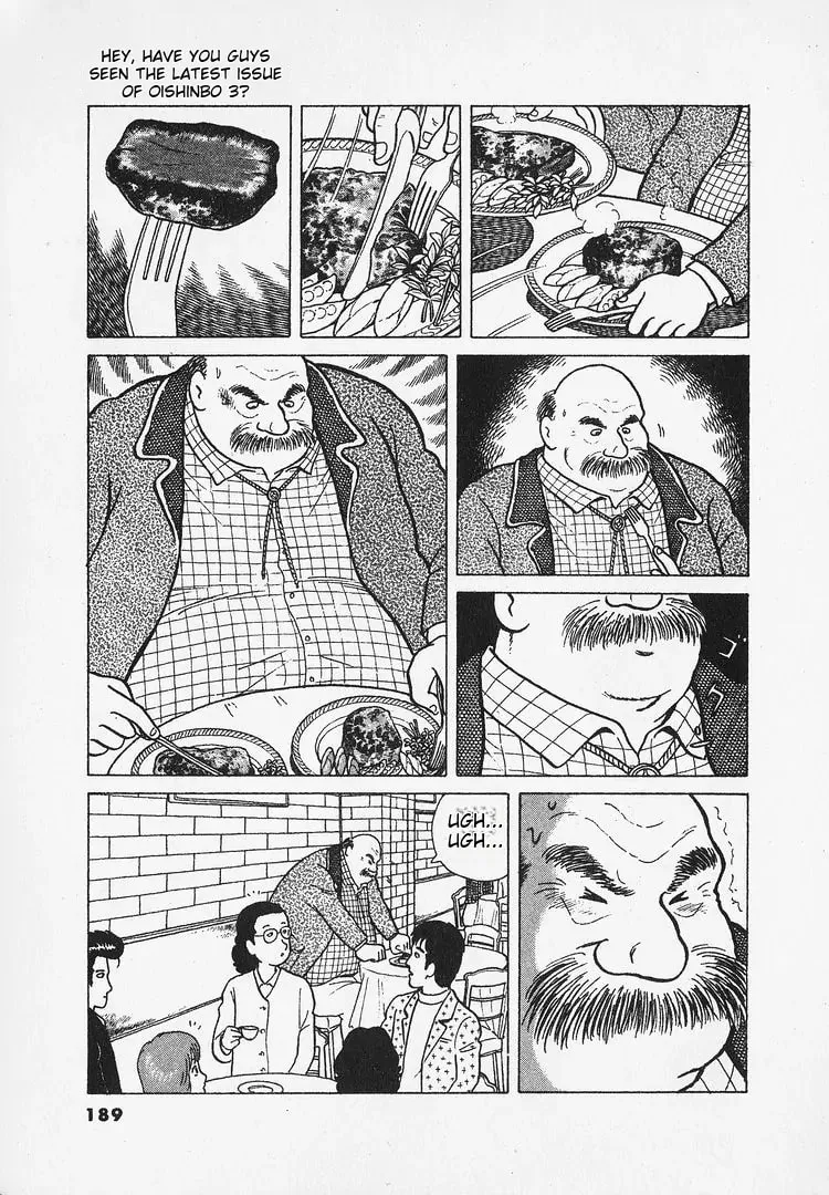 Read Oishinbo chapter 25 image 11 on Lezhin