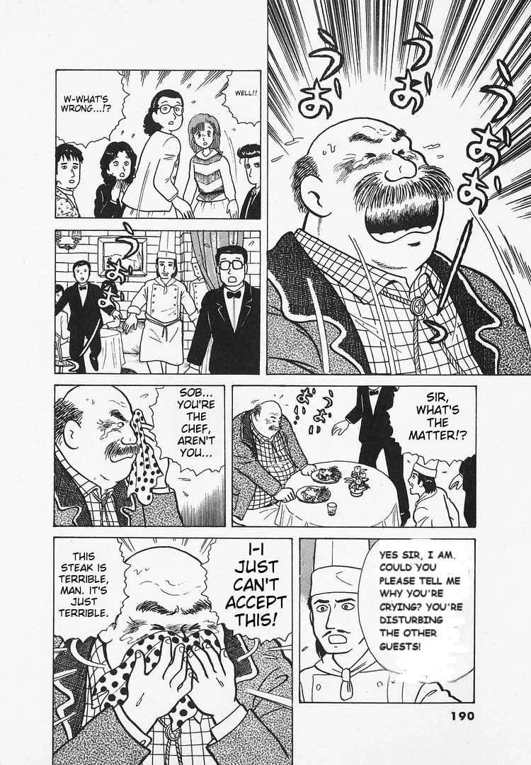 Read Oishinbo chapter 25 image 12 on Lezhin