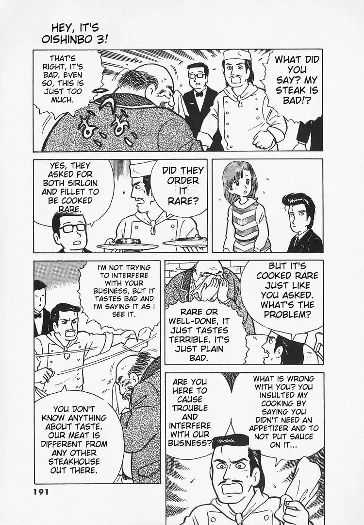 Read Oishinbo chapter 25 image 13 on Lezhin