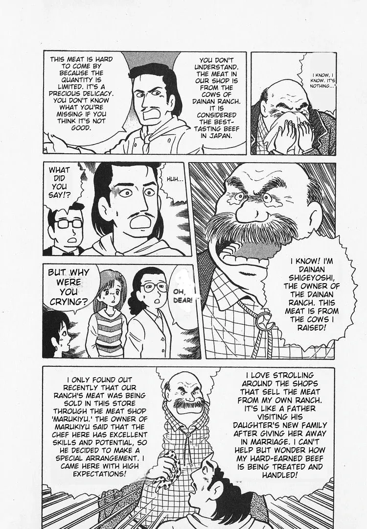Read Oishinbo chapter 25 image 14 on Lezhin