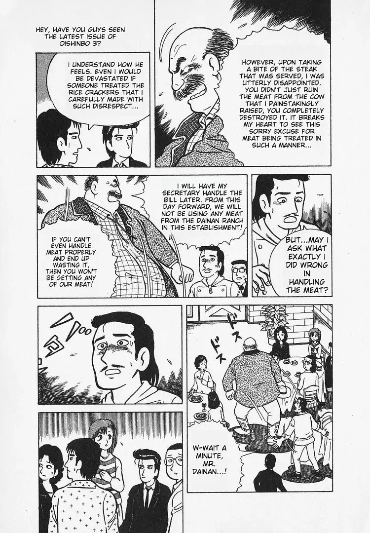 Read Oishinbo chapter 25 image 15 on Lezhin