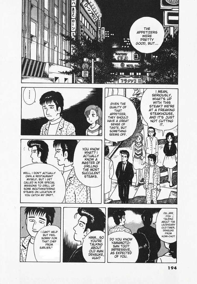 Read Oishinbo chapter 25 image 16 on Lezhin