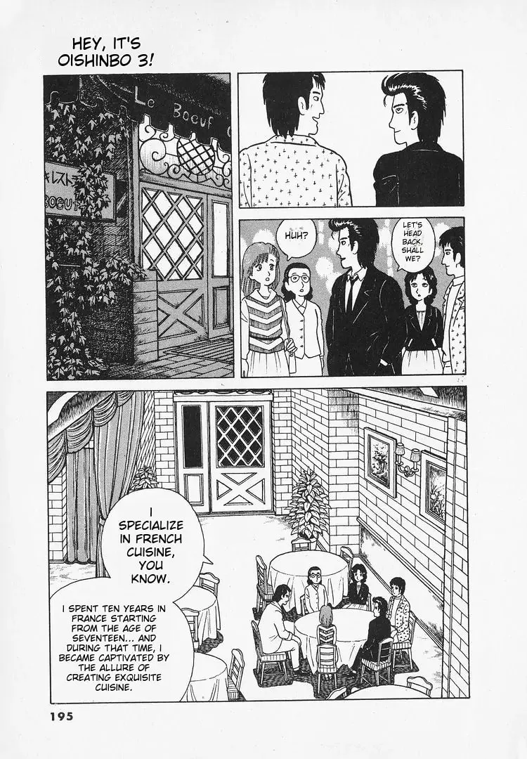 Read Oishinbo chapter 25 image 17 on Lezhin