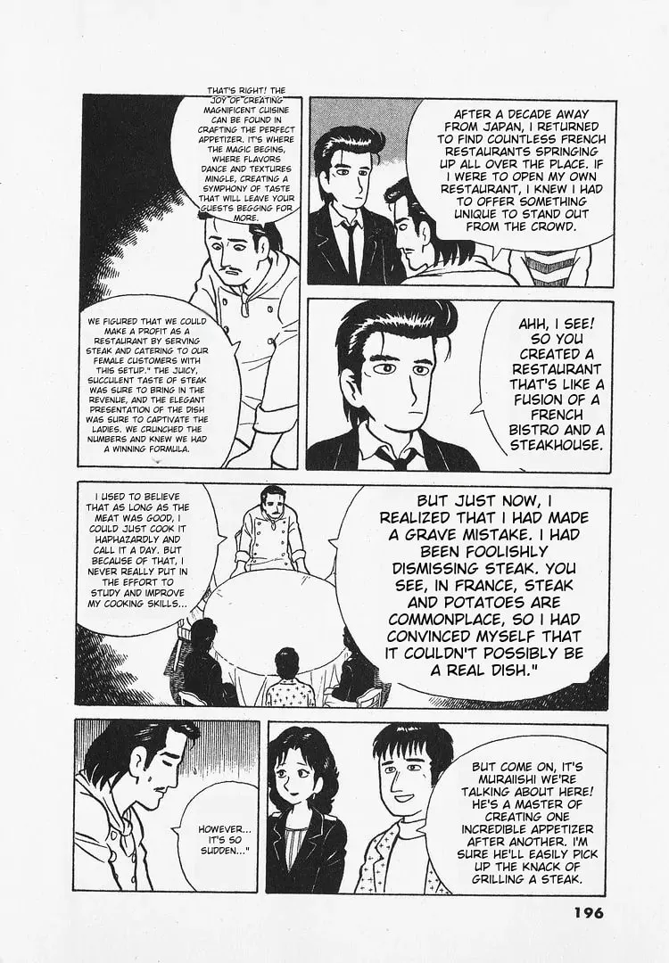 Read Oishinbo chapter 25 image 18 on Lezhin