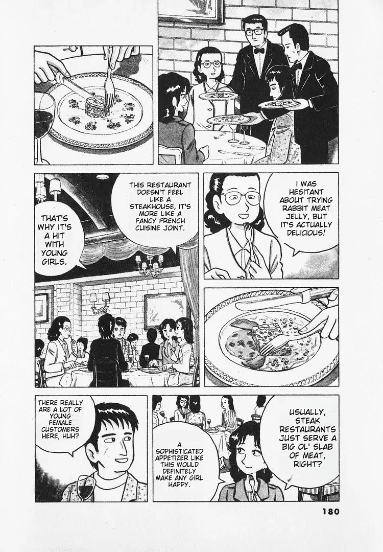Read Oishinbo chapter 25 image 2 on Lezhin
